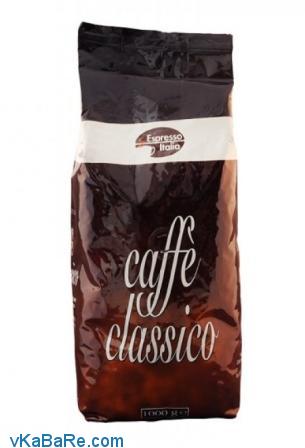 Espresso Italia Caffe Classico - итальянский кофе
