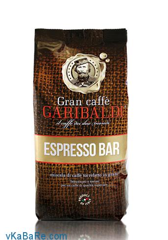 Garibaldi Espresso Bar. Кофе в зернах для приготовления эспрессо.