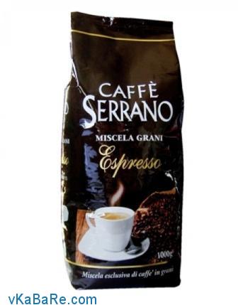 Итальянский кофе Serrano Espresso для кофейни